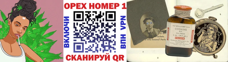 Как найти закладки Сычёвка COCAIN  Бошки Шишки  Alpha-PVP  ГАШ  Мефедрон 