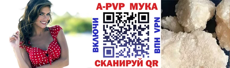 Alfa_PVP кристаллы  Сычёвка 