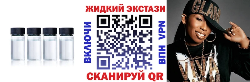 Бутират 99%  МЕГА зеркало  дарк нет официальный сайт  Сычёвка 