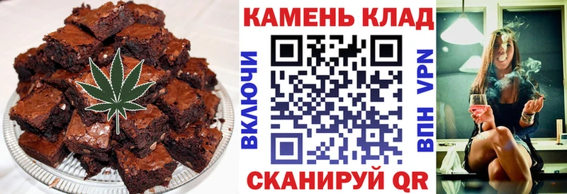 Печенье с ТГК марихуана  купить наркоту  Сычёвка 