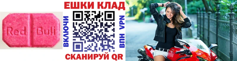 Ecstasy MDMA дарнет шоп Сычёвка
