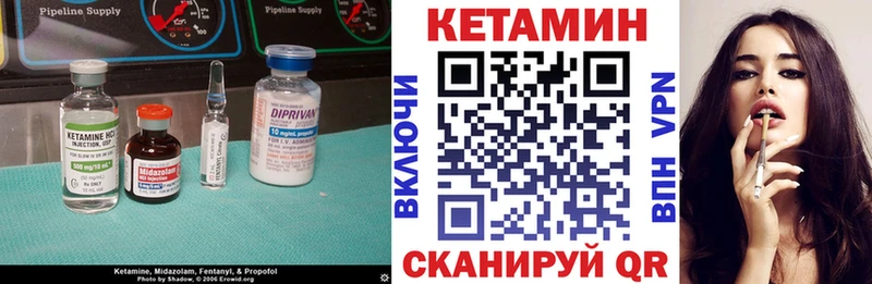 Кетамин ketamine  blacksprut tor  Сычёвка 