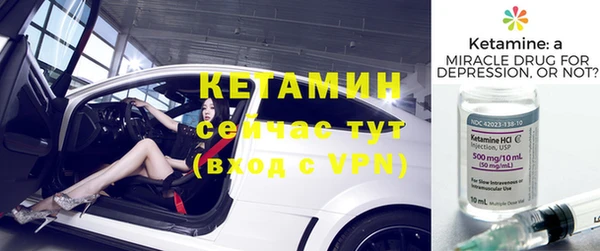 амфетамин Беломорск