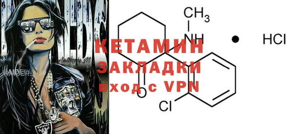 кокаин VHQ Белокуриха