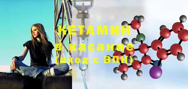 амфетамин Беломорск