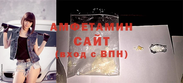 амфетамин Беломорск