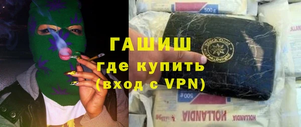 кокаин VHQ Белокуриха