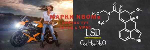 MDMA Балахна