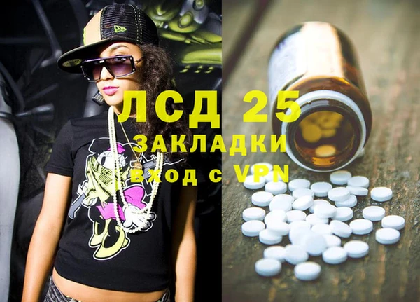 амфетамин Беломорск