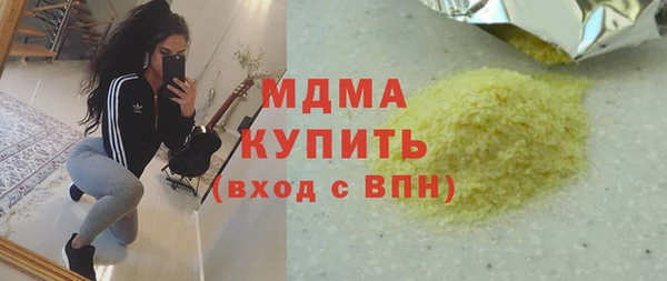 кокаин VHQ Белокуриха