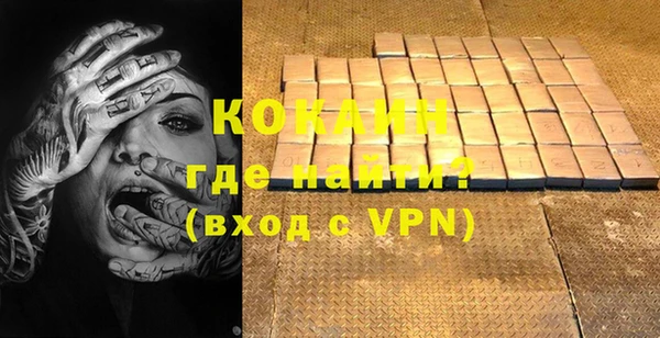 кокаин VHQ Белокуриха