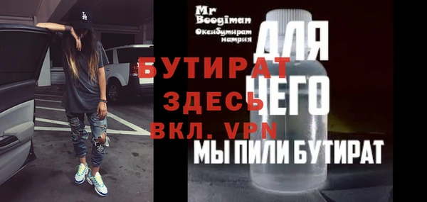 кокаин VHQ Белокуриха