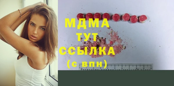 амфетамин Беломорск