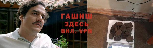 амфетамин Беломорск