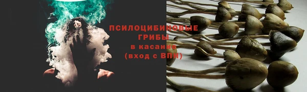 амфетамин Беломорск