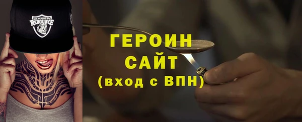 кокаин VHQ Белокуриха