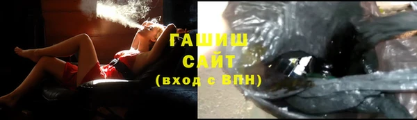 стаф Белоозёрский