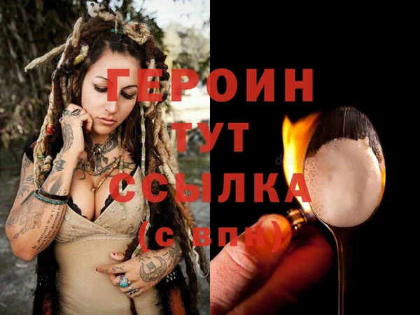 амфетамин Беломорск