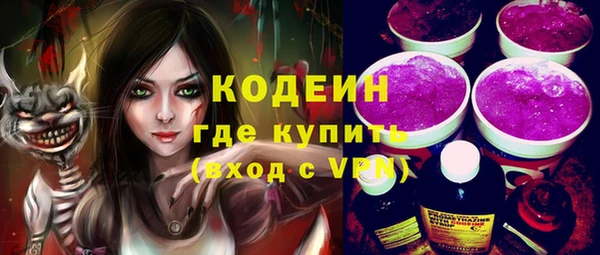 кокаин VHQ Белокуриха