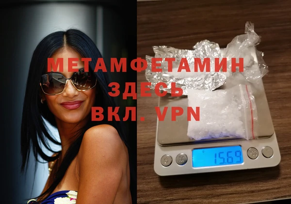 гашик Балабаново