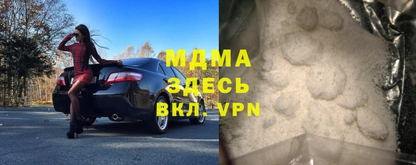 амфетамин Беломорск