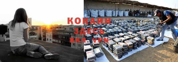 кокаин VHQ Белокуриха