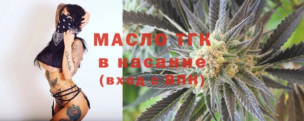 амфетамин Беломорск