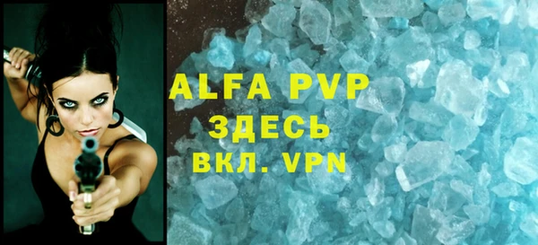 амфетамин Беломорск