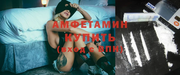 амфетамин Беломорск