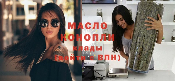 амфетамин Беломорск