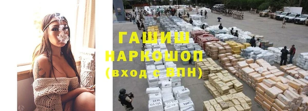 амфетамин Беломорск