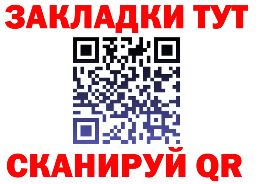 МЕФ кристаллы маркетплейс это MEGA Сычёвка