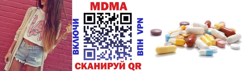 магазин  наркотиков  Сычёвка  MDMA кристаллы 