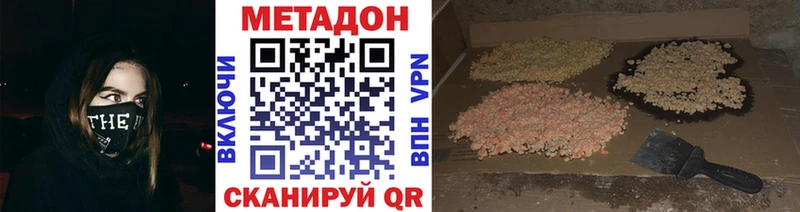 МЕТАДОН мёд  купить закладку  Сычёвка 