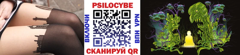 Галлюциногенные грибы мицелий  Сычёвка 